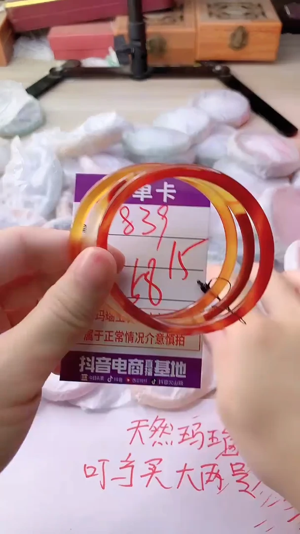 手镯玛瑙/玉髓未镶嵌839