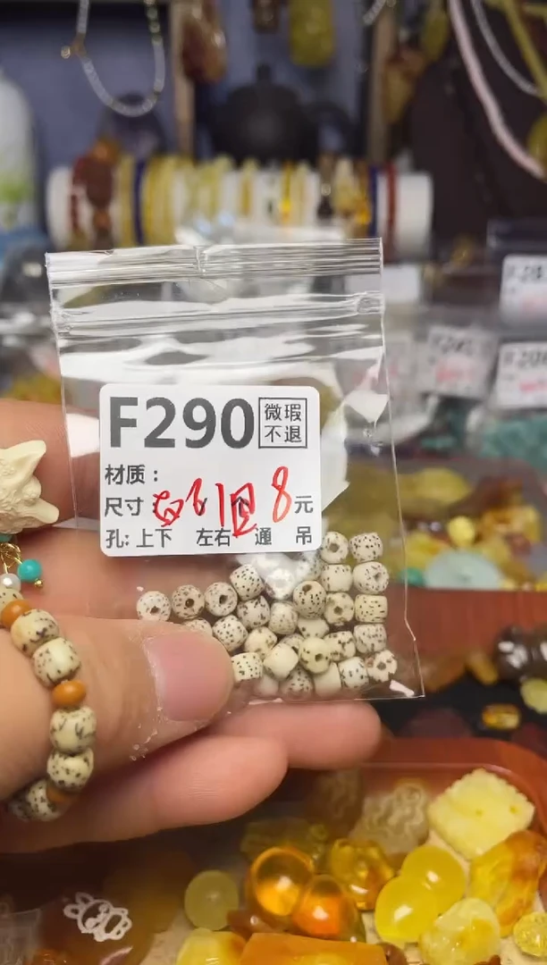 【闪购商品】琥珀珠宝奇石未镶嵌F290