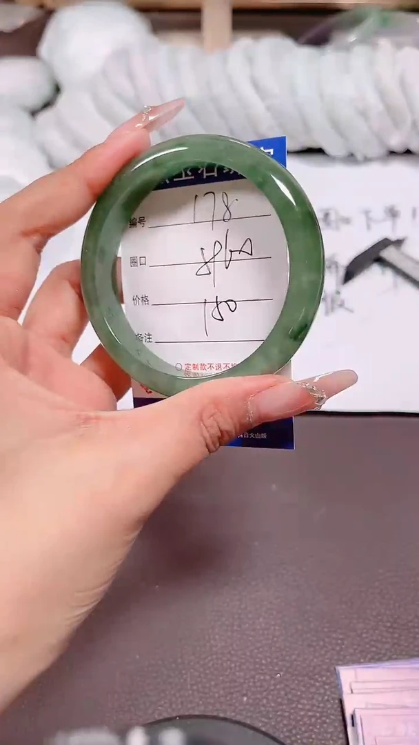 珐琅非金属178所见即所得