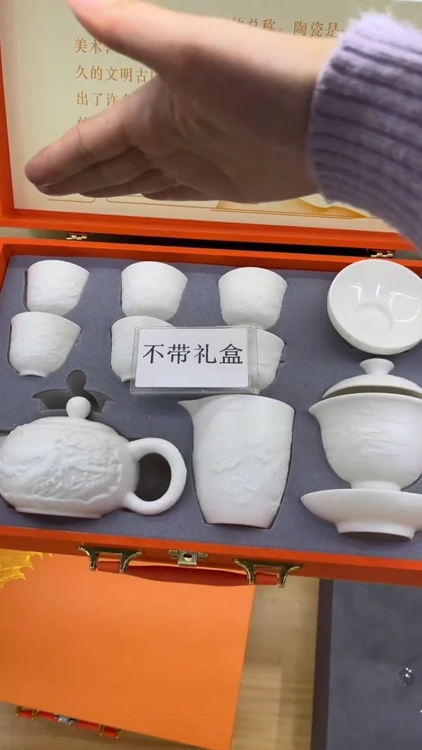 【闪购商品】岩传陶瓷 岩传陶瓷@-
