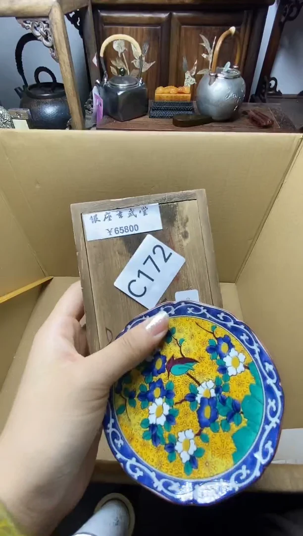 瓷片瓷器瓷器瓷器瓷器