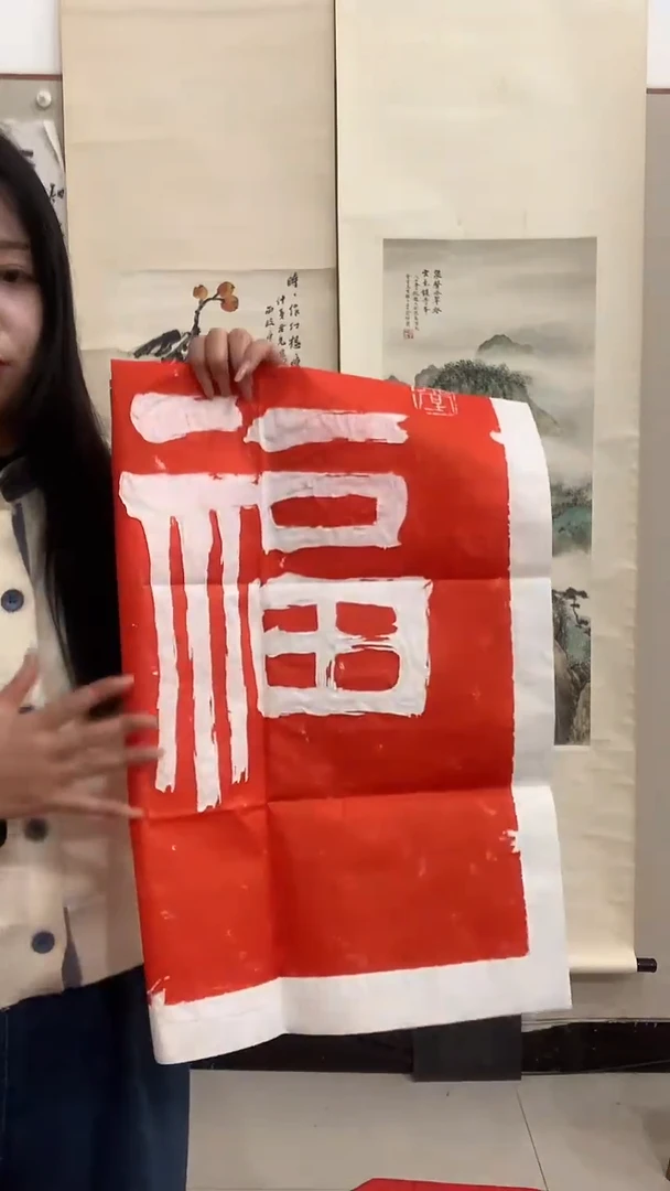 【闪购商品】拓片用纸其他J拓片作品一件