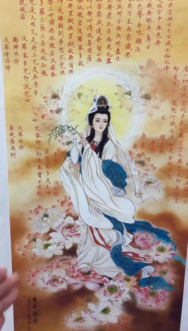 言贤书画年画年画A88