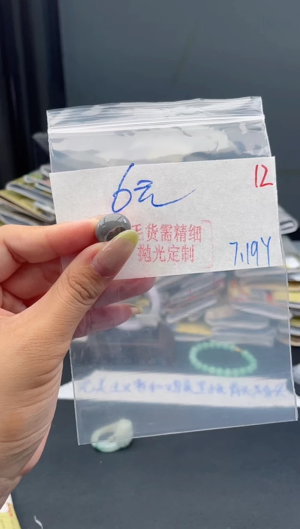 定制翡翠未镶嵌毛货需精细抛光+12挂件+6元
