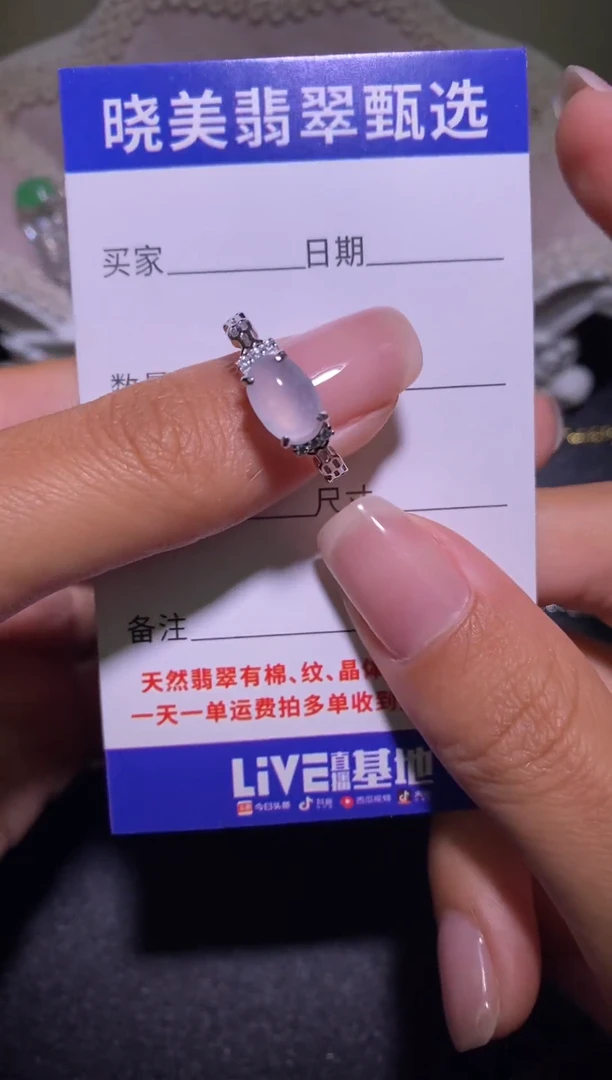 银S925镶嵌戒指翡翠............