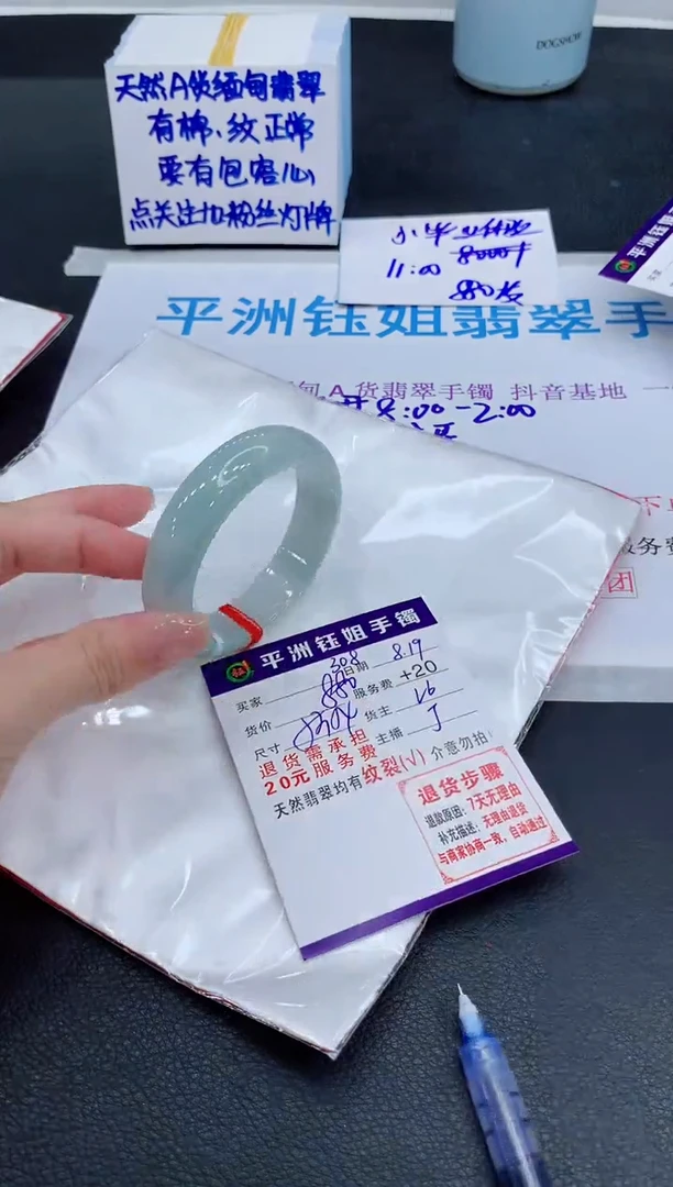翡翠手镯未镶嵌11111