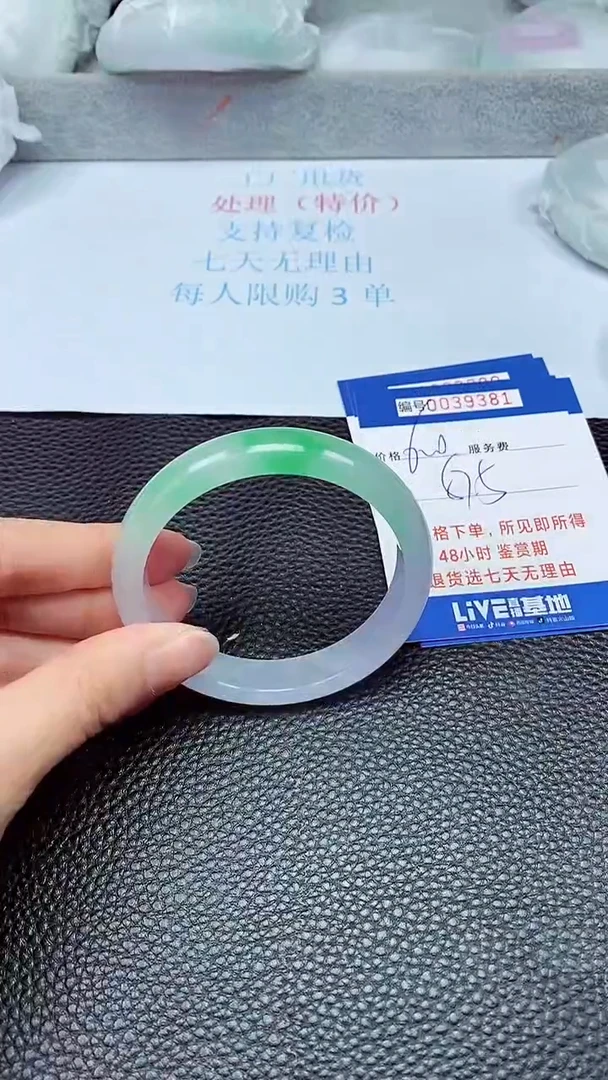 拍下以实物为准39381