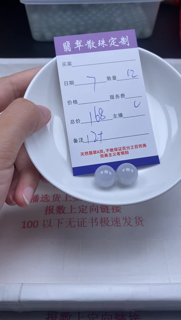 翡翠未镶嵌颈饰翡翠散珠批发DIY