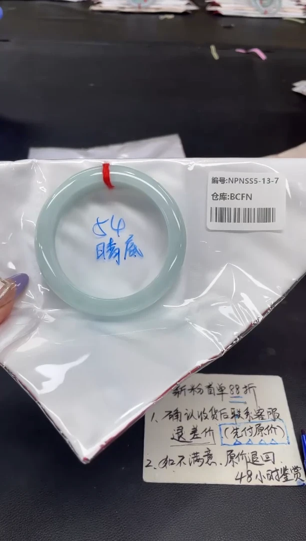 未镶嵌手镯翡翠翡翠手镯
