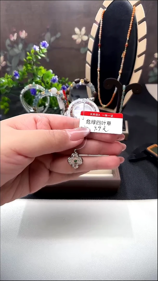 颈饰合金翡翠四叶草吊坠