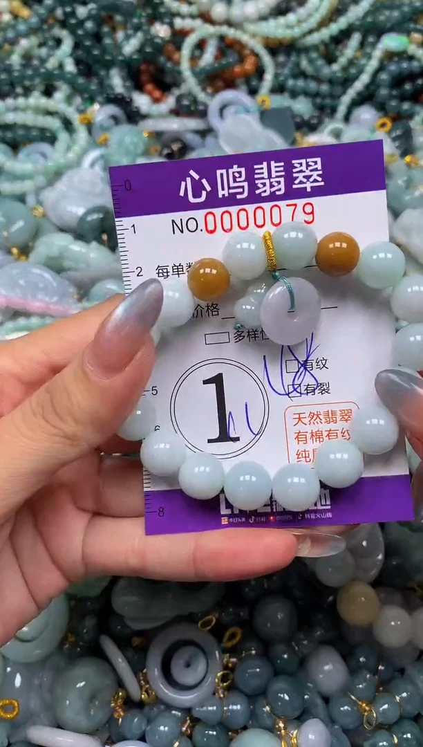 颈饰未镶嵌翡翠闪购00079