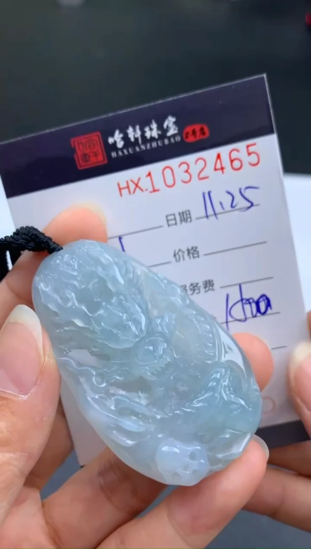 吊坠(不含链)未镶嵌翡翠哈轩  挂件1