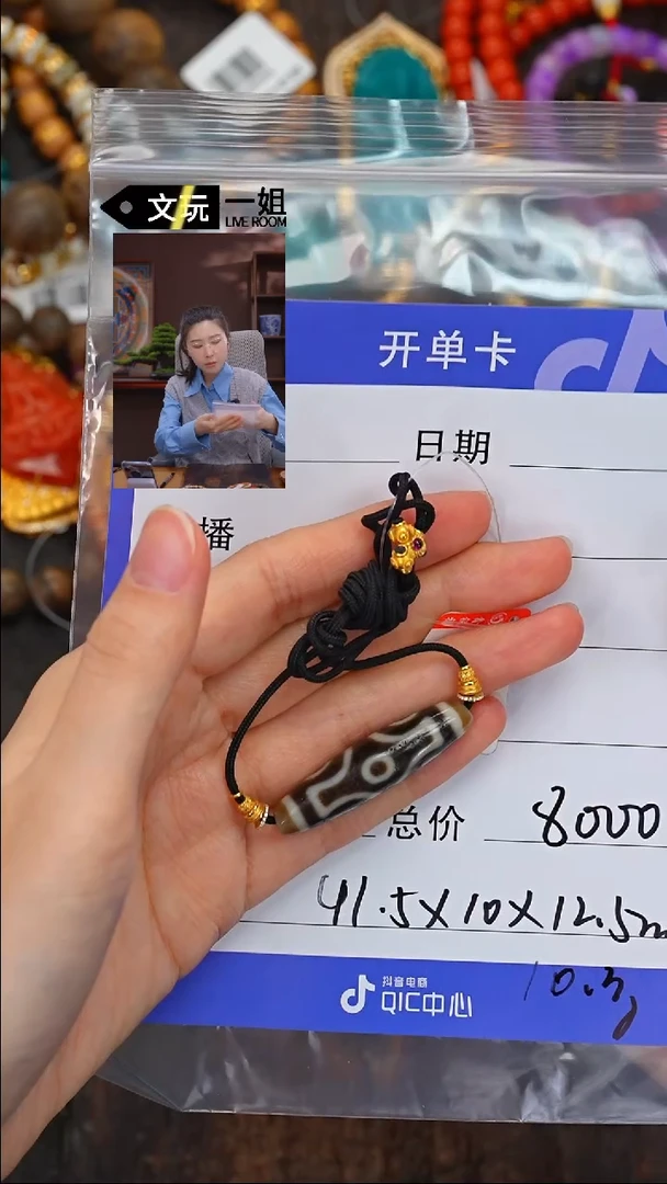 【闪购商品】玛瑙/玉髓珠宝奇石未镶嵌玛瑙