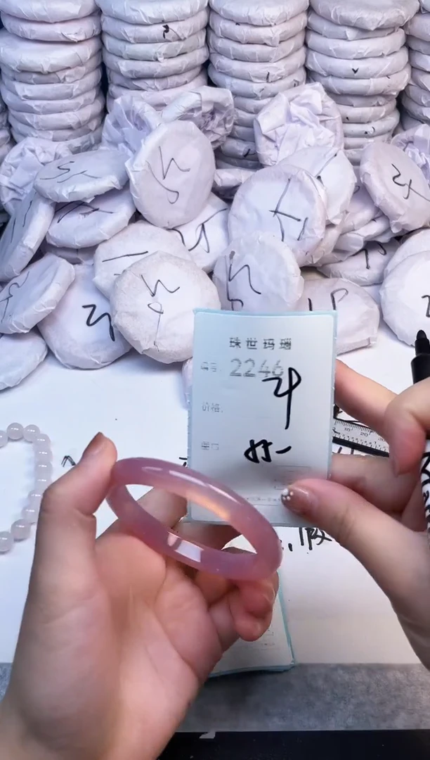 手镯玛瑙/玉髓未镶嵌2246