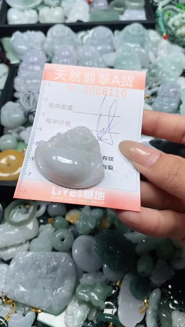 翡翠未镶嵌颈饰闪购0008110