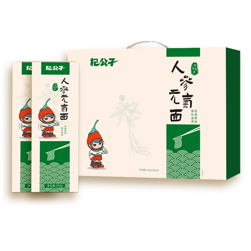 杞公子人参元气面甄选优质人参200g*8盒续航元气力