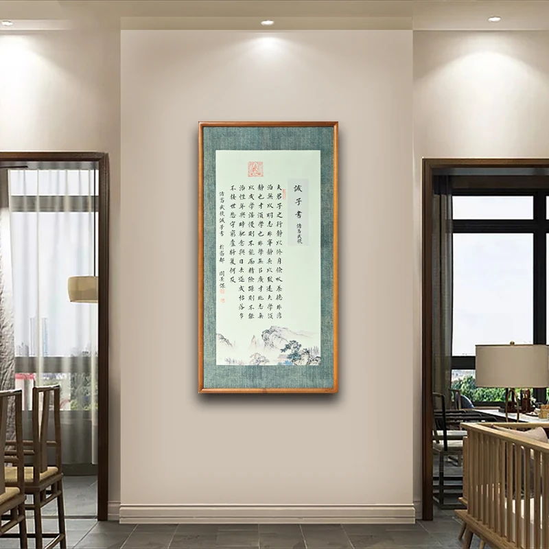 诸葛亮 诫子书 纯手写实木精品画框客厅茶室书房挂画