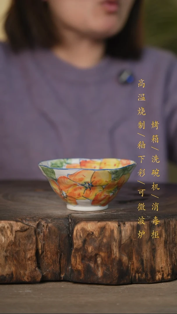 瓷片景德镇高温釉下彩可微波烤箱洗碗机