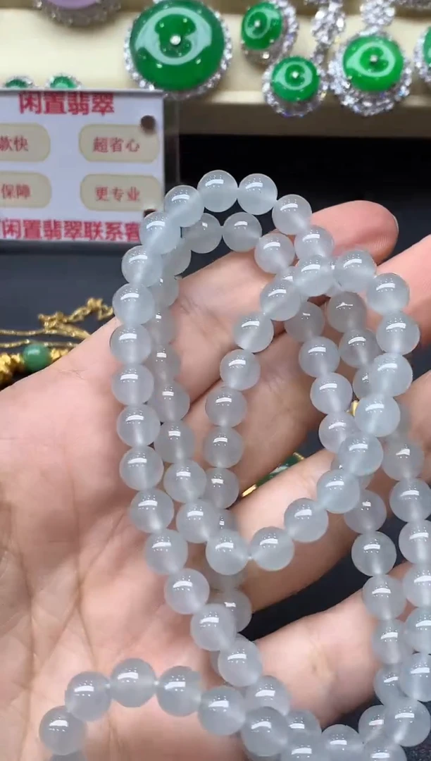 颈饰未镶嵌翡翠633-中国好珍宝