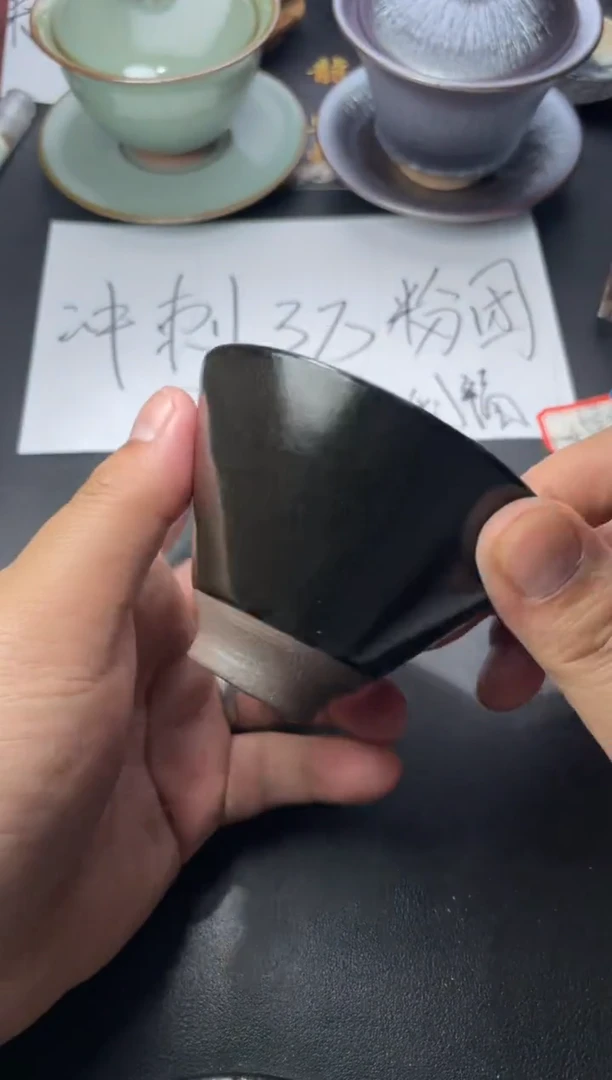 茶盏108（叶紫建盏