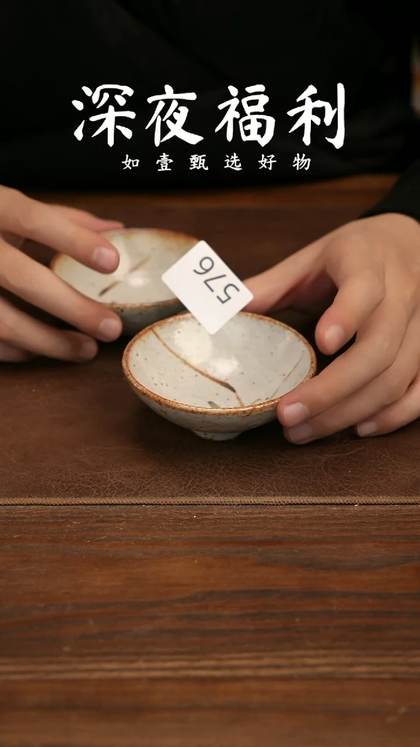 如壹陶艺甄选好物同款一个