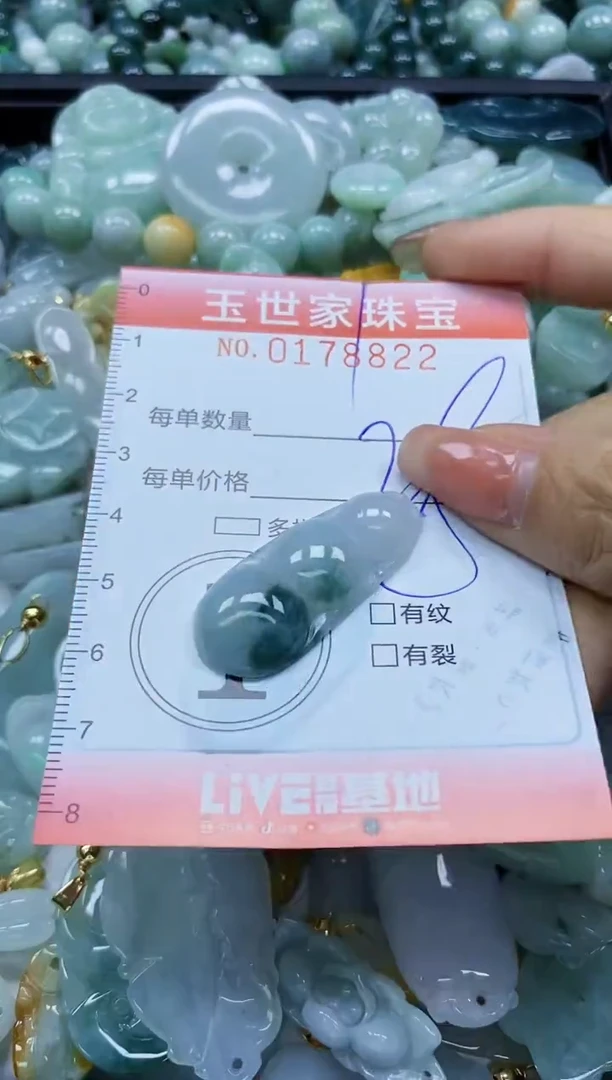 【闪购商品】翡翠颈饰未镶嵌闪购0178822