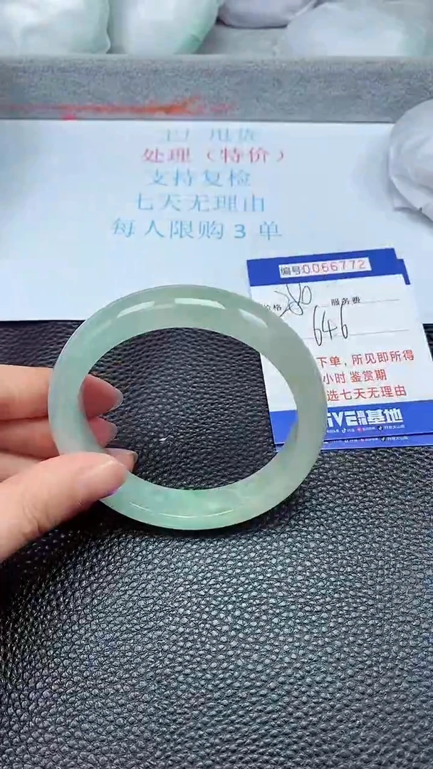 饰品拍下以实物为准66772