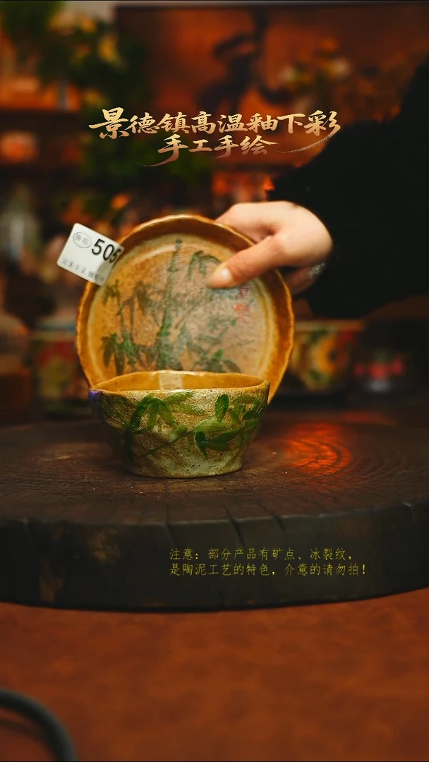 素简暖陶集手作505