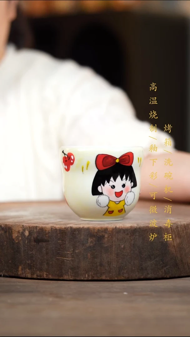 瓷片景德镇高温釉下彩（食品级）