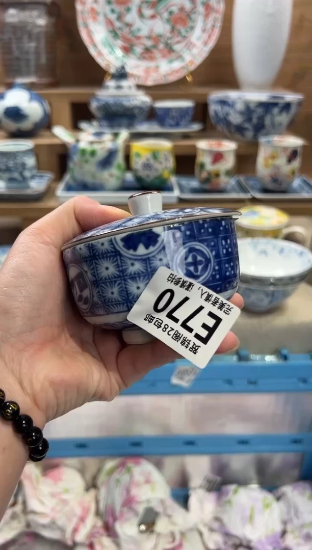 瓷片一**儿       E770