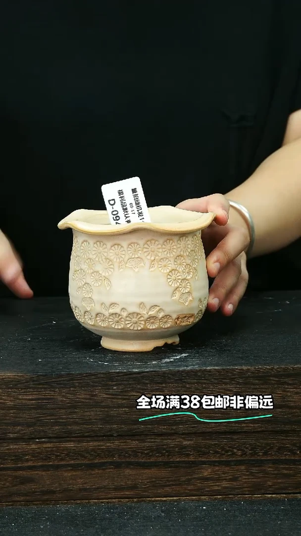七里烧默认微瑕9-17-094-8