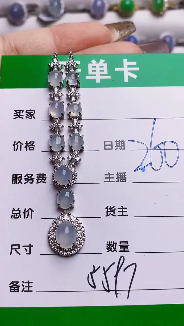 银S925镶嵌戒指翡翠5597