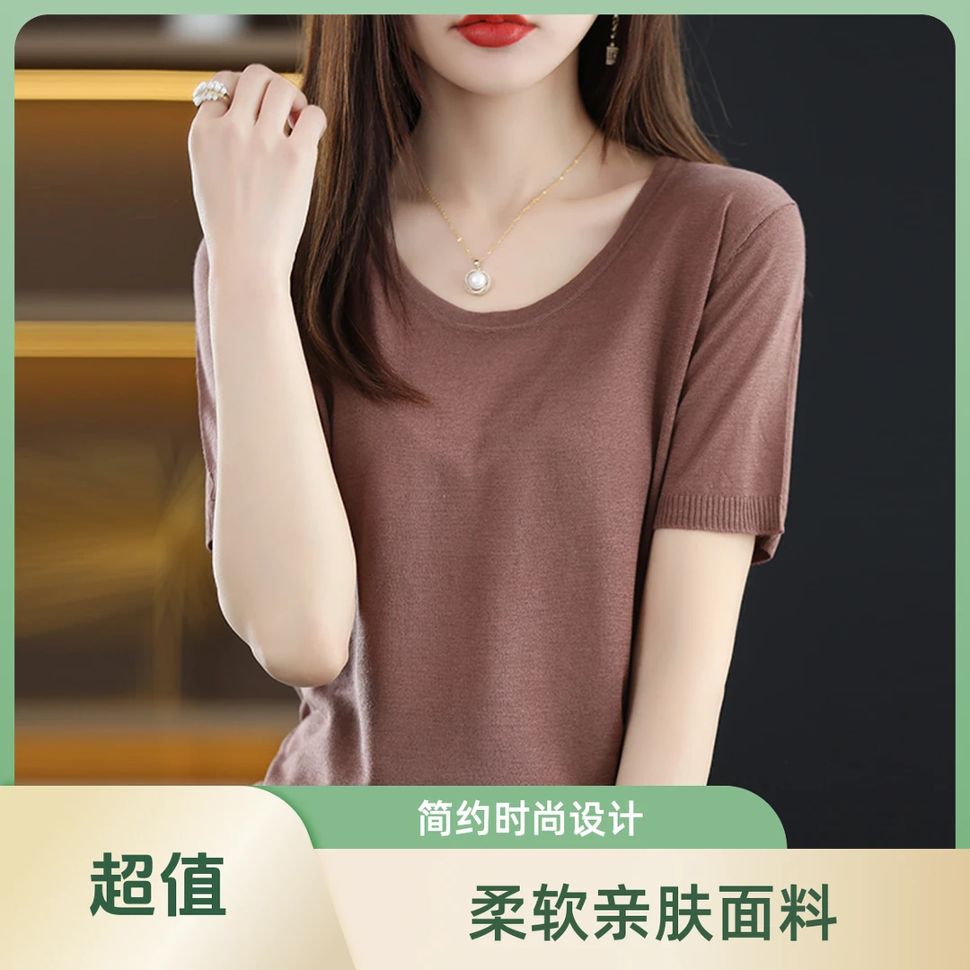 女士精纺T恤针织短袖宽松薄款v领纯色显瘦百搭简约夏季洋气时尚