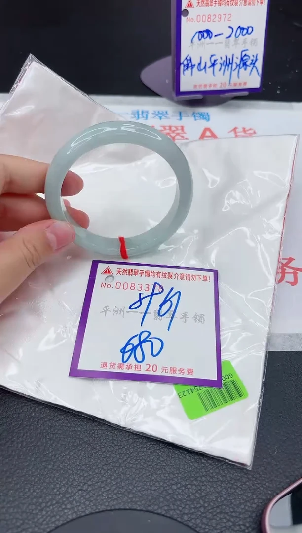 翡翠手镯未镶嵌1111111111