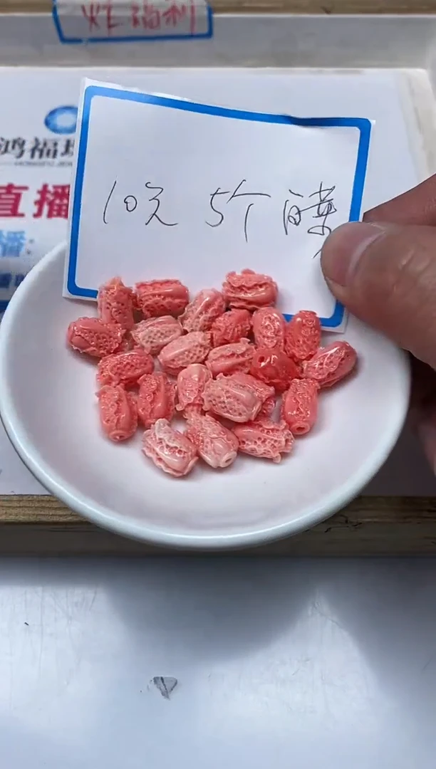 【闪购商品】拼合珍珠（马贝珠）散珠未镶嵌C658女 皇贝白菜 5个10元