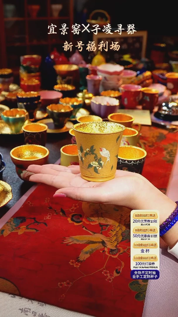 茶杯紫砂【宜景窑系列】杯子