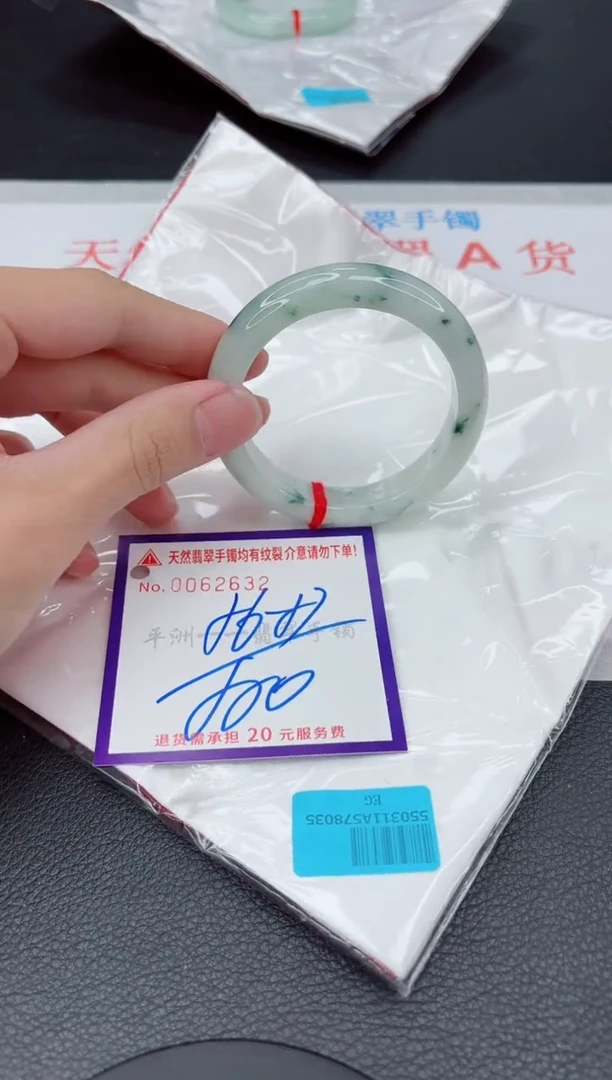 翡翠手镯未镶嵌11111111111