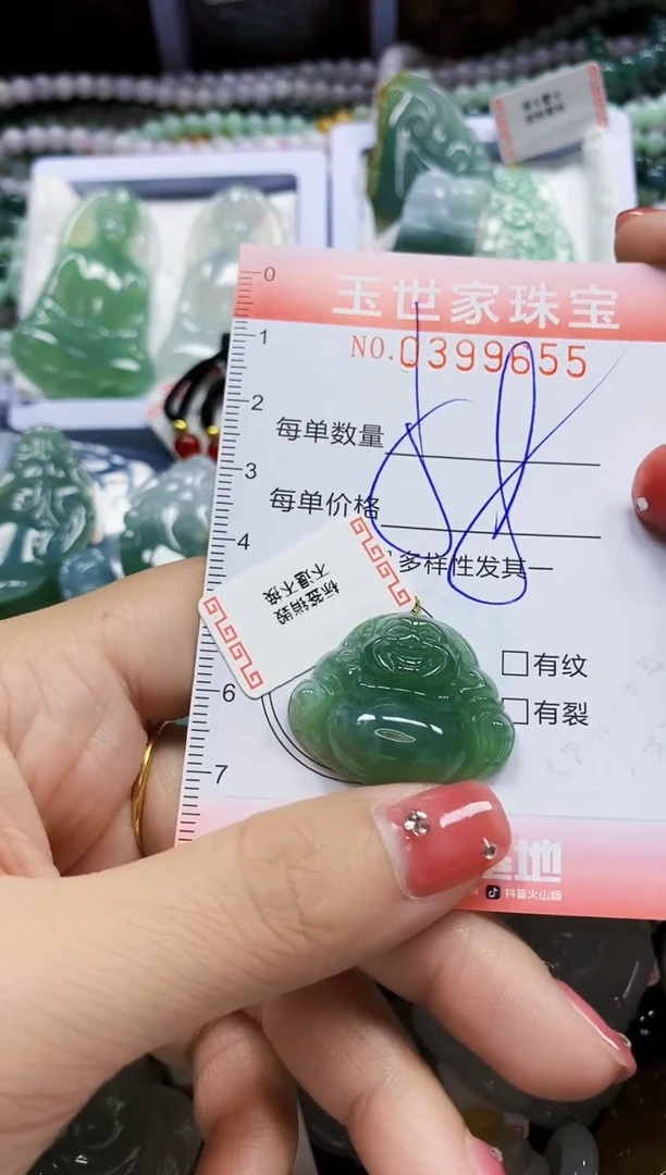 颈饰未镶嵌翡翠闪购0399655