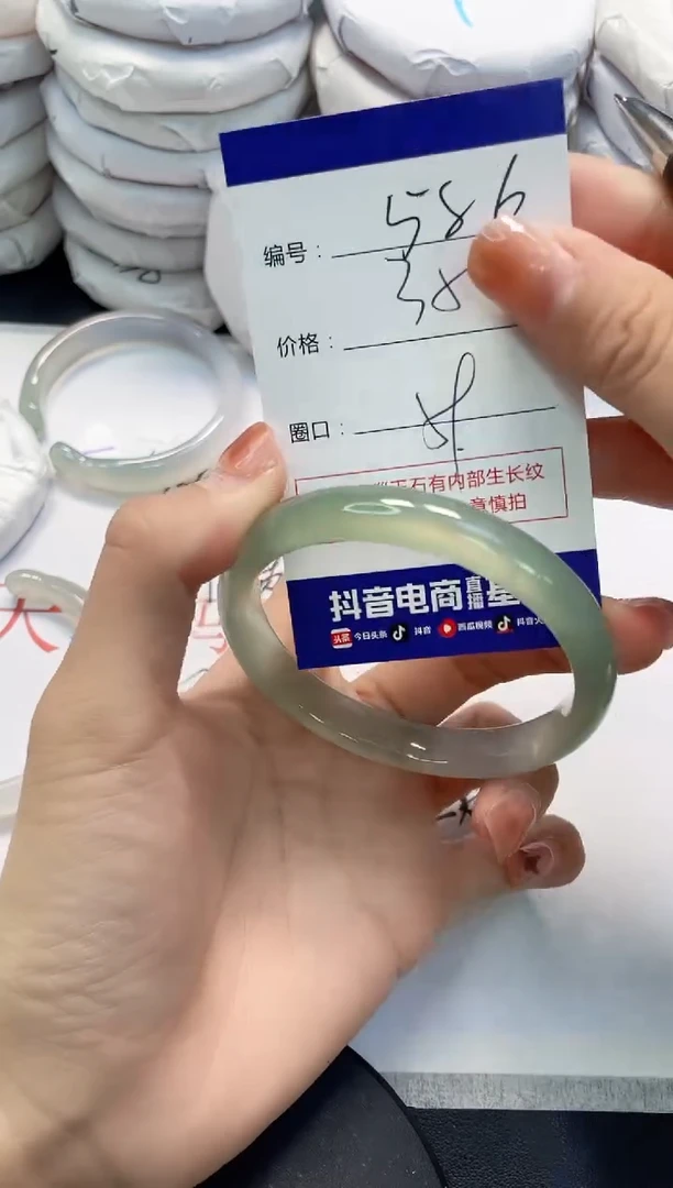 未镶嵌手镯玛瑙/玉髓586