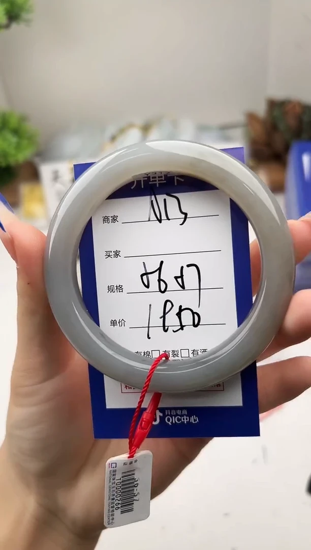 未镶嵌手镯和田玉微色差A13