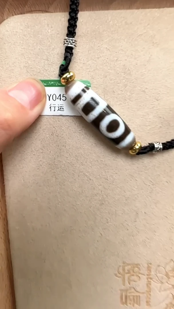 【闪购商品】玛瑙/玉髓吊坠(不含链)未镶嵌行运双天地单珠