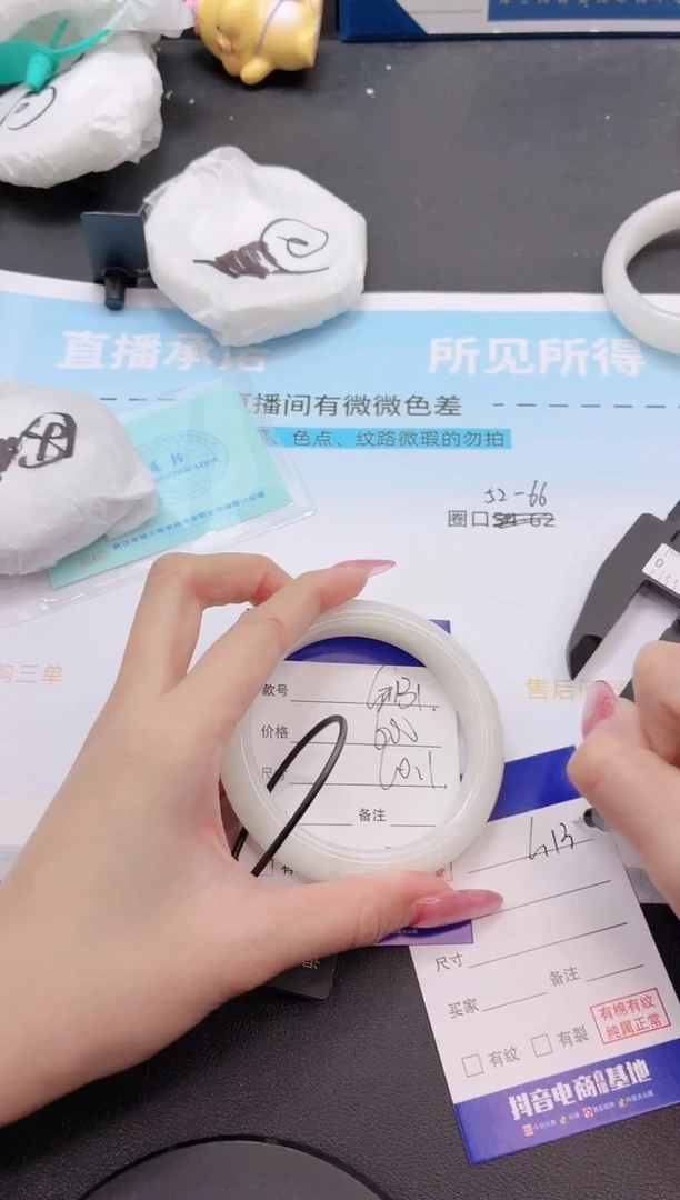 未镶嵌手镯和田玉23G131-60