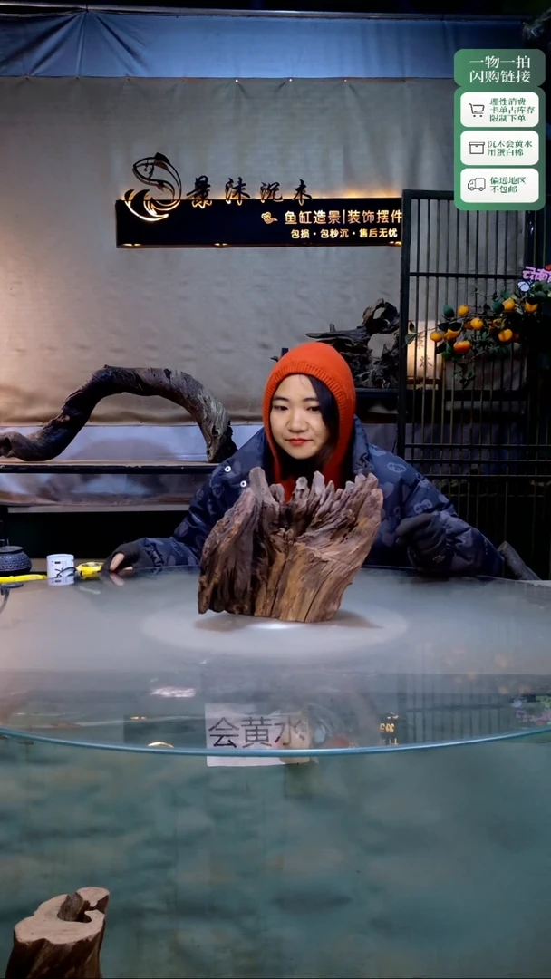 景沐沉木i741 23-16-20