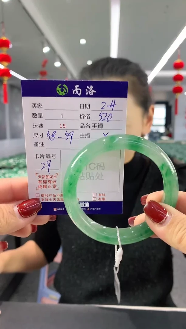 【闪购商品】石英质玉手镯未镶嵌58-59