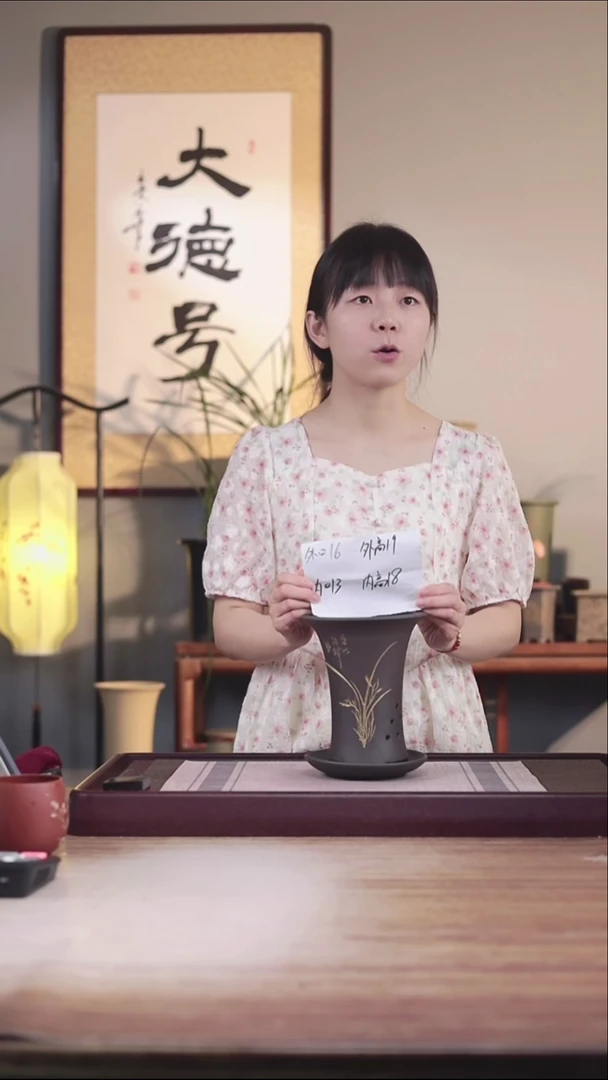 紫砂花盆新款黑泥矮款小喇叭一只带托