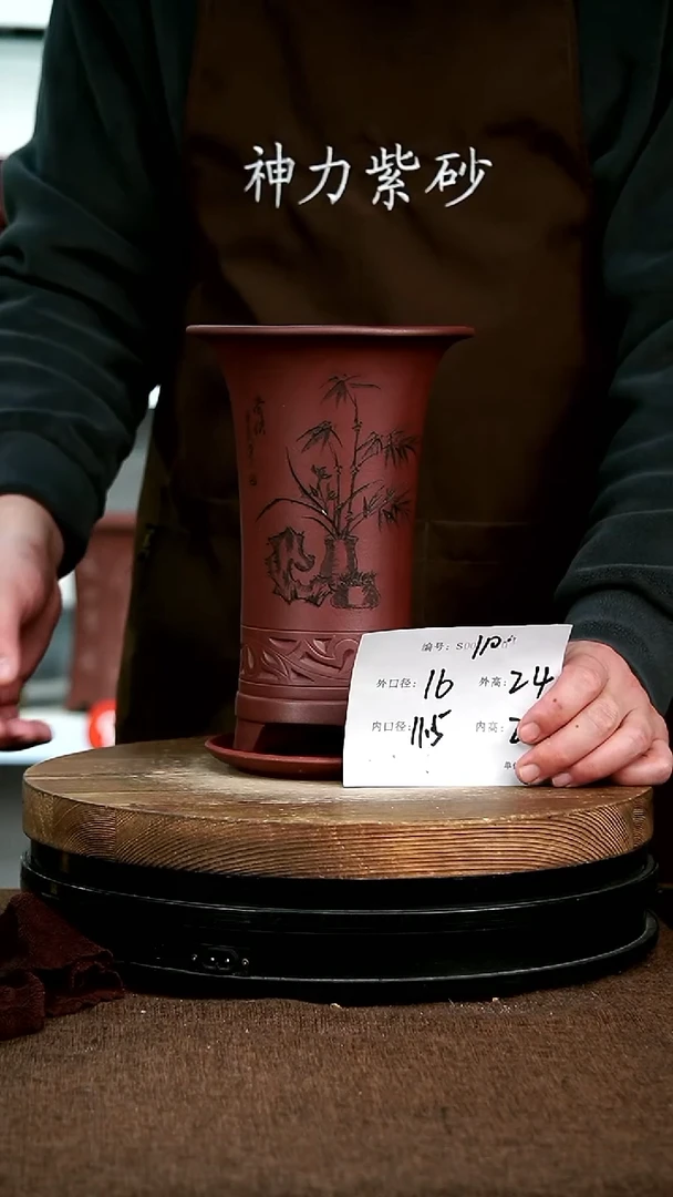 【闪购商品】紫砂花盆紫砂花盆110+Z