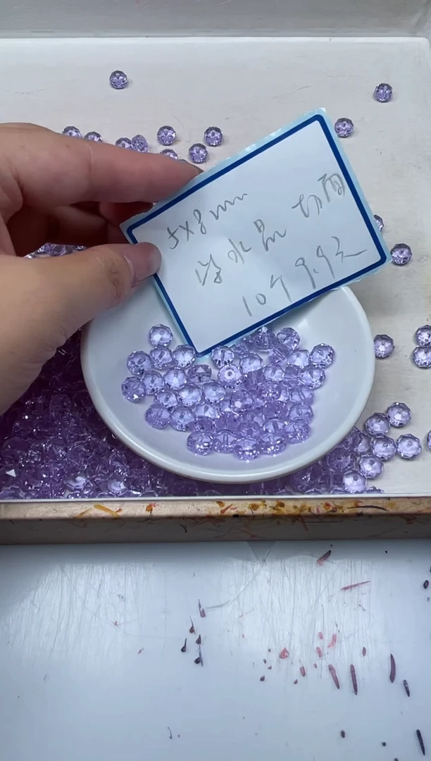 散珠未镶嵌水晶D192紫水晶切面5*8m10颗9.9元