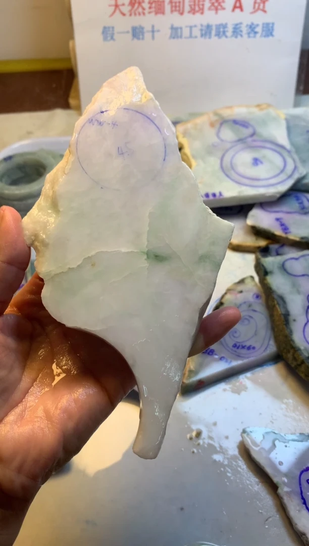 散珠翡翠翡翠裸石