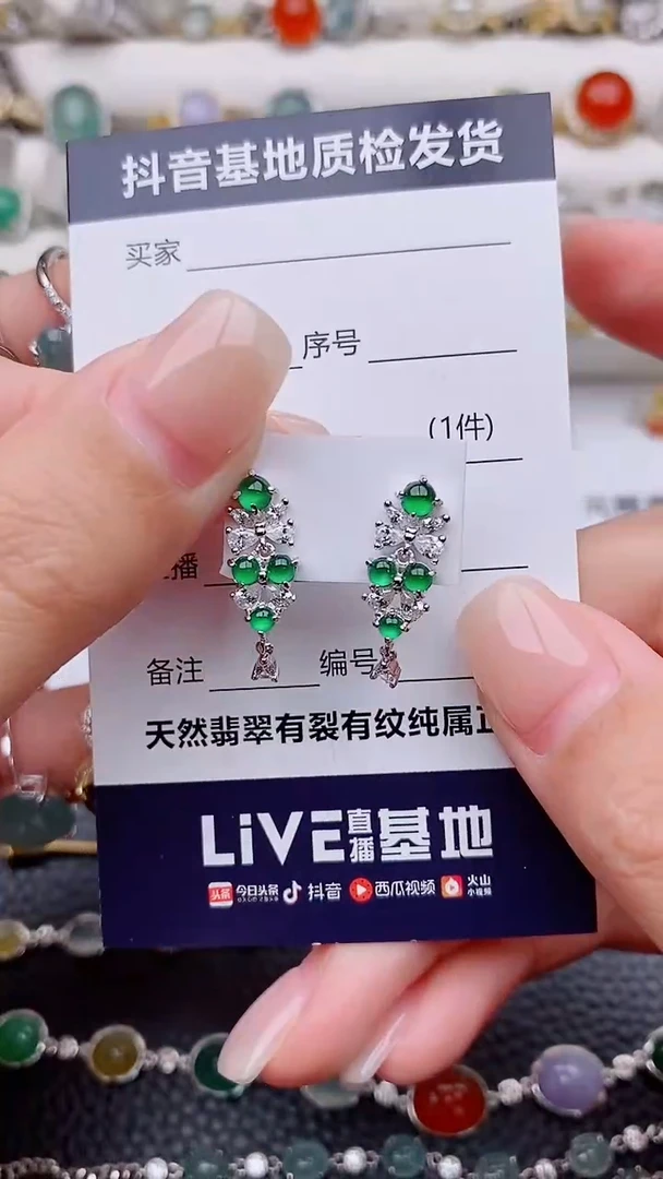 银S925镶嵌翡翠耳饰棉****话正品 纯天然翡翠