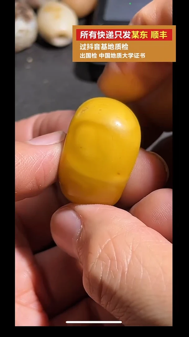 蜜蜡吊坠(不含链)未镶嵌pz918-68老蜜蜡单珠